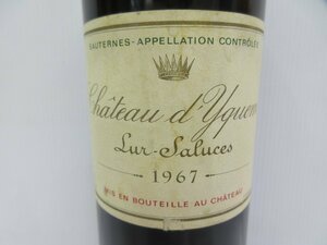 シャトー ディケム 1967 Chateau d'Yquem ソーテルヌ ワイン 未開栓 古酒/C20307