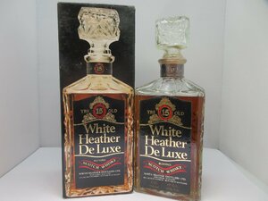 ホワイト ヘザー デラックス 15年 White Heather De Luxe 750ml 43% スコッチウイスキー 未開栓 古酒 箱付き/B35789