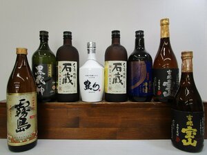 8本セット 芋焼酎 (吉兆宝山,霧島,石蔵,木挽き,豊幻 他) 500-900ml 20-33% 未開栓 古酒 1円スタート/3-15-6