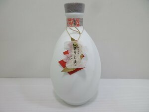 霧島 赤 特別蒸溜 霧島酒造 陶器 720ml/1201g 40% 本格焼酎 芋焼酎 未開栓 古酒/A38575