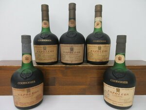 1円スタート♪ 5本セット クルボアジェ ナポレオン 旧ボトル コニャックブランデー 700ml 40% COURVOISIER NAPOLEON 古酒 未開栓/3-16-5