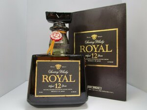 サントリー ローヤル 12年 黒ラベル 700ml 43% SUNTORY ROYAL 国産 ウイスキー 未開栓 古酒 箱付き 発送先広島県限定/B35333