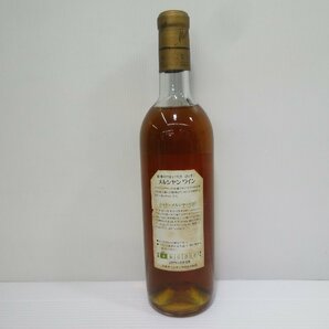 シャトー メルシャン 1979 白 CHATEAU MERCIAN 720ml 14%未満 日本ワイン 未開栓 古酒/A38221の画像8