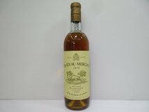 シャトー メルシャン 1979 白 CHATEAU MERCIAN 720ml 14%未満 日本ワイン 未開栓 古酒/A38221_画像7