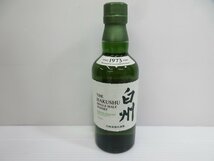 サントリー シングルモルト ウイスキー 白州 ハーフボトル SUNTORY HAKUSHU 350ml 43% 国産 未開栓 古酒 発送先広島県限定/A36544_画像1