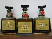 5本セット サントリー ローヤル 1000ml/1L 43% SUNTORY ROYAL 国産 未開栓 古酒 ラベルなし2本 発送先広島県限定 1円スタート/3-22-12_画像2