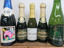 12本セット スパークリングワイン(イタリア,フランス,アメリカ,オーストラリア,日本) 187-750ml 7-12% 未開栓 古酒 1円スタート/3-26-3_画像8