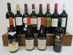 12本セット 赤ワイン(フランス,イタリア,スペイン) 750ml 12-13.5% 未開栓 古酒 1円スタート/3-26-4