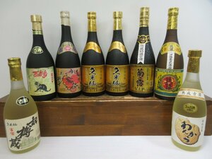 8本セット 泡盛(久米仙,菊之露,琉球,わんから,奴樽蔵,西表島,戯れる獅子) 720ml 25-43% 未開栓 古酒 1円スタート/3-27-7