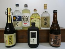 7本セット 焼酎 (芋,麦) 720ml 25,36% 未開栓 古酒 1円スタート/3-27-14_画像1