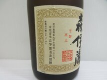 森伊蔵 芳醇無比 かめ壺焼酎 720ml 25% 本格焼酎 芋焼酎 未開栓 古酒 箱付き/A39193_画像5