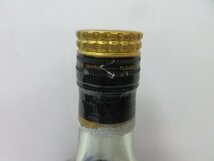 ヘネシー XO グリーンボトル 金キャップ 旧ボトル Hennessy 700ml コニャックブランデー 未開栓 古酒 箱付き/A37588_画像5