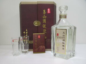 玉山 頂級陳高 Yusan kaoliang chiew XO 660ml 50% 白酒 未開栓 古酒 箱,グラスセット付き/A39151