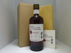 ニッカ シングルカスクモルト 余市 10年 2013-2023 マイウイスキー 記念ボトル 700ml 57% NIKKA SINGLE CASK 国産 未開栓 古酒 箱付/A39129