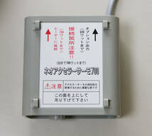 【送料無料】 家庭温室用ウイングヒーター W-1500 サーモスタット・加湿器付き 海野製作所/園芸/温室/温室ヒーター/観葉植物/越冬 /1/_画像3