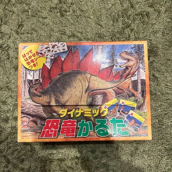 交通新聞社　ダイナミック恐竜カルタ　