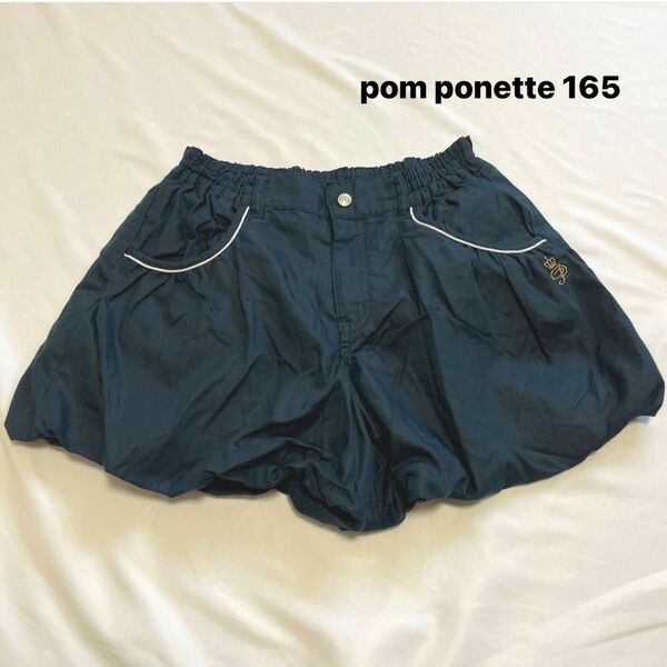 pom ponette ショートバルーンパンツ