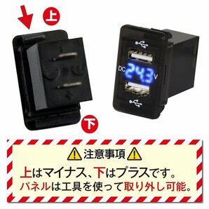 MADMAX トラック用品 ギガ クオン専用 埋め込み式 USB増設 24V 2ポート 電圧計付/スマートフォン 充電器 タブレット 【メール便送料200円】の画像3