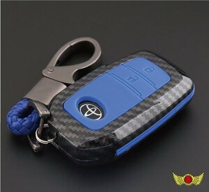  Toyota car carbon style smart key case Hilux 2 button type key holder attaching blue / storage present [ mail service postage 200 jpy ]
