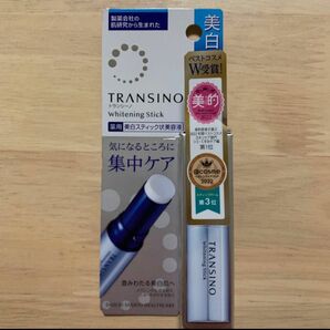 【トランシーノ】薬用ホワイトニングスティック 5.3g（医薬部外品）第一三共ヘルスケア 美白スティック美容液　即購入OK即日発送