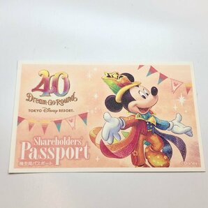 ■【買取まねきや】東京ディズニーリゾート 株主優待 ディズニーランド ディズニーシー チケット 2024年 6月30日まで有効■の画像1