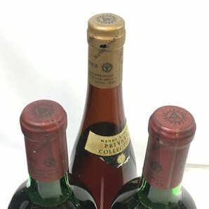 ■【買取まねきや】古酒 カミュ ナポレオン マキシム ブック オールドパー ダンヒル ミニボトル ワイン 他 計10点■の画像5