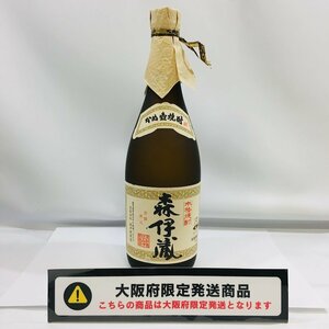 ■【買取まねきや】 古酒 未開栓 森伊蔵 本格焼酎 720ml 1点■