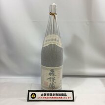 ■【買取まねきや】【大阪限定発送・店頭受取】古酒 未開栓 焼酎 森伊蔵 1800ml 25％ 1点■_画像1