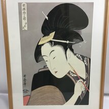 ■【買取まねきや】浮世絵 レプリカ 島文斎栄之 喜多川歌麿 三代歌川国貞 額 歌撰恋之部 深く忍恋 木版画 油絵 絵画 計5点■_画像4