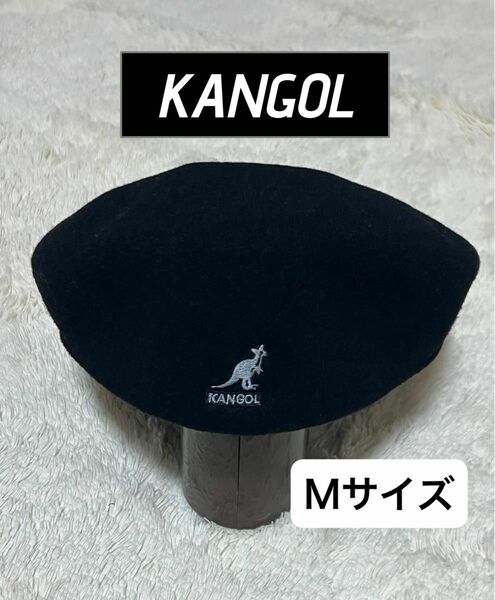 【KANGOL】 ハンチング ベレー帽 ウール Ｍサイズ