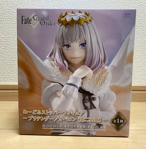 新品未開封　 Fate Grand Order フェイトグランドオーダー　 ぬーどるストッパーフィギュア プリテンダー　オベロン