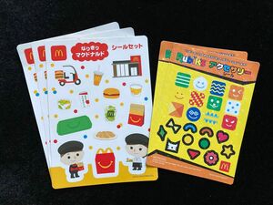 マクドナルド ハッピーセット シール ステッカー 5枚セット