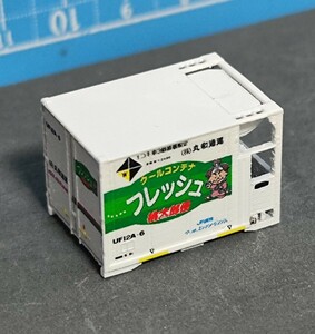 Nゲージ 12ft UF12A -6 冷凍 コンテナ① 完成品 貨物 加工 