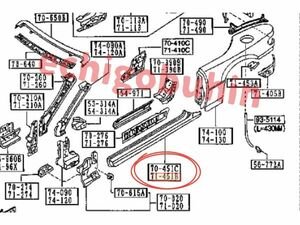 ★未使用 ユーノス ロードスター NA8C NA6CE サイドシル パネル 左右セット マツダ純正 MAZDA MX-5 Miata