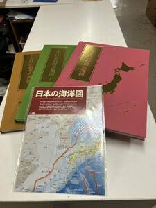 O 2403-3016 ユーキャン　日本大地図 日本全図 日本の名所 海洋図　セット　2022年発行分　100サイズ発送予定