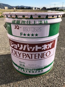 《未使用》ジョリパットネオJQ650T3525 150917 ③