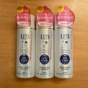 リッツ モイスト ローション リラックスハーブ 本体/190ml×3