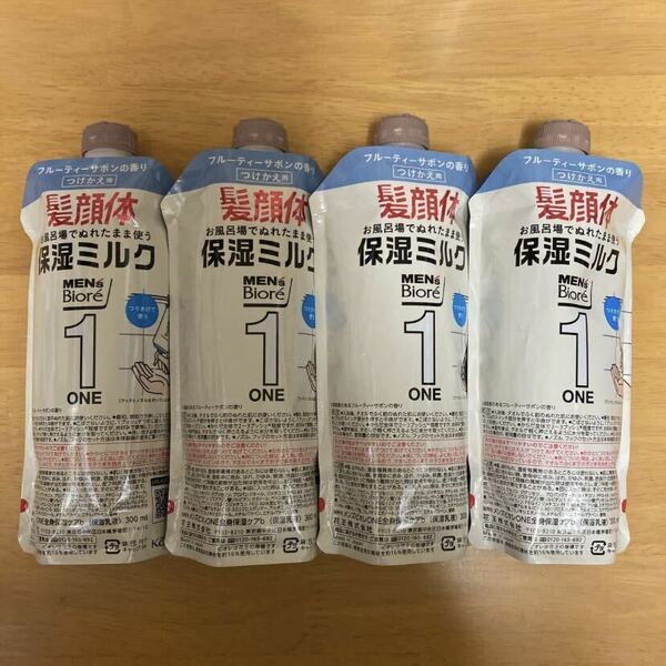 メンズビオレ　髪顔体　保湿ミルク　フルーティーサボンの香り　300ml×4