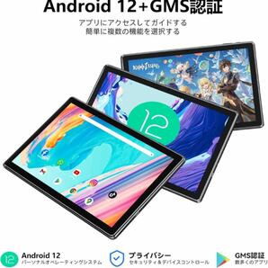 Android 12 タブレット 10.1インチ WiFiモデル】SGIN タブレット、8GB RAM+128GB ROM+256GB 拡張、8コア CPUの画像3