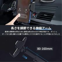 Tovsol 車載ホルダー スマホホルダー 強力吸盤 車載 スマホホルダー 2in1 粘着ゲル吸盤＆吹き出し口 クリップ 360度回転_画像3