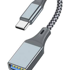 USB C 変換アダプ タタイプC - USB 3.0 (メス)OTGケーブル 最大高速転送(グレー)