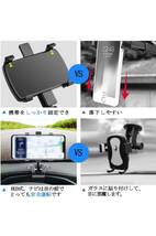 HUD式車載ホルダー 360度回転 クリップ式 スマートフォンホルダー 適切な角度に調整できます 片手操作 厚いケース対応_画像5