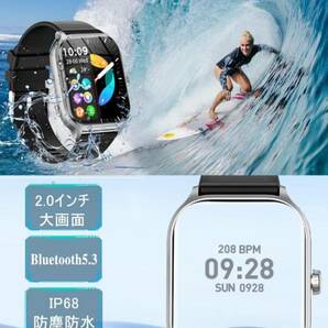 【2024アップグレード】スマートウォッチ 2.0インチ大画面 Bluetooth5.3通話機能付き腕時計 活動量計 腕時計 200種類以上文字盤の画像3