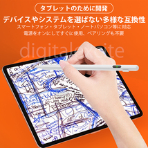 2024年最新型★Apple Pencil互換品アクティブスタイラスペンタッチペンa★アップルiPhone/Android対応即日発送_画像2