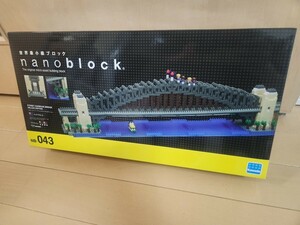 おまけ付 nanoblock　 シドニーハーバーブリッジ デラックスエディション NB-043　かわだ カワダ　kawada　ナノブロック