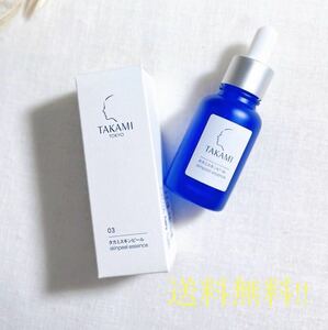 1 【即日発送】【新品】 TAKAMI タカミスキンピール 30mL