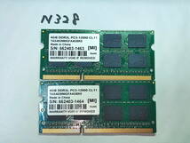 N328 【動作品】 I O DATA マイクロン ノートパソコン用 メモリ 8GBセット 4GB×2枚組 DDR3L-1600 PC3L-12800S SO DIMM 低電圧 動作確認済_画像1