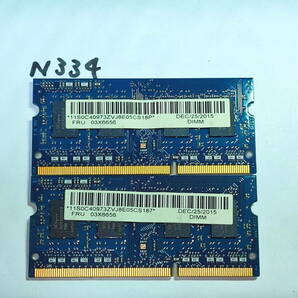 N33 【動作品】 SK hynix CHINA ノートパソコン用 メモリ 8GBセット 4GB×2枚組 DDR3L-1600 PC3L-12800S SO DIMM 低電圧 動作確認済み の画像2