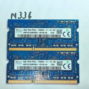 N336 【動作品】 SK hynix CHINA ノートパソコン用 メモリ 8GBセット 4GB×2枚組 DDR3L-1600 PC3L-12800S SO DIMM 低電圧 動作確認済みの画像1