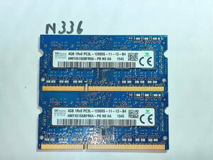 N336 【動作品】 SK hynix CHINA ノートパソコン用 メモリ 8GBセット 4GB×2枚組 DDR3L-1600 PC3L-12800S SO DIMM 低電圧 動作確認済み